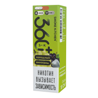 (М) Жидкость Smoke Kitchen 360 Plus Ultra Salt - Холодный виноград 10 мл (20 Ultra)