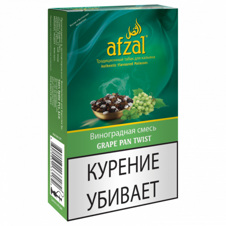 Табак для кальяна Afzal - Grape (Виноград) 40 гр
