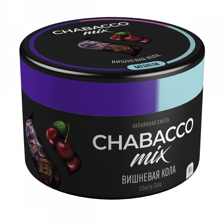 Бестабачная смесь Chabacco Mix Medium - Cherry Cola (Вишневая Кола) 50 гр