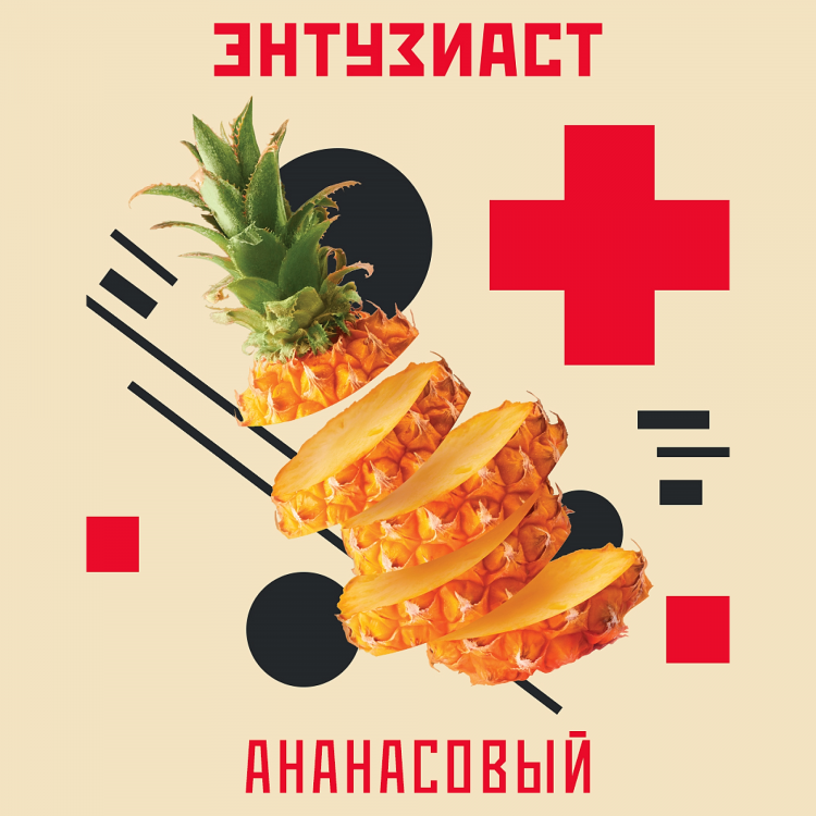 Табак Энтузиаст - Ананасовый 25 гр