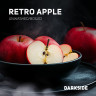 Табак Dark Side Core - Retro Apple (Красное яблоко) 100 гр
