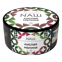 Табак Nаш - Кислая Малина 100 гр