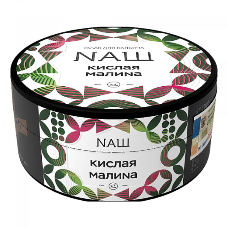Табак Nаш - Кислая Малина 100 гр