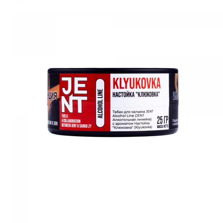 Табак Jent Alcohol х Sarkozy - Klyukovka (с ароматом настойки «клюковка») 25 г