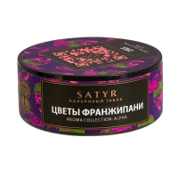Табак Satyr High Aroma - 1915 (Цветы Франжипани) 25 гр