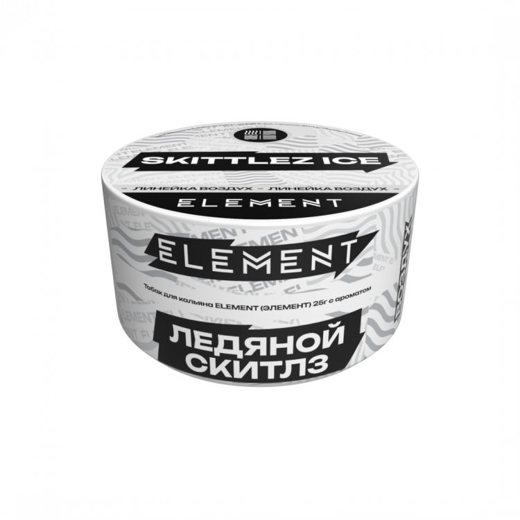 Табак Element Воздух - Skittlez Ice (Ледяной скитлз) 25 гр Банка