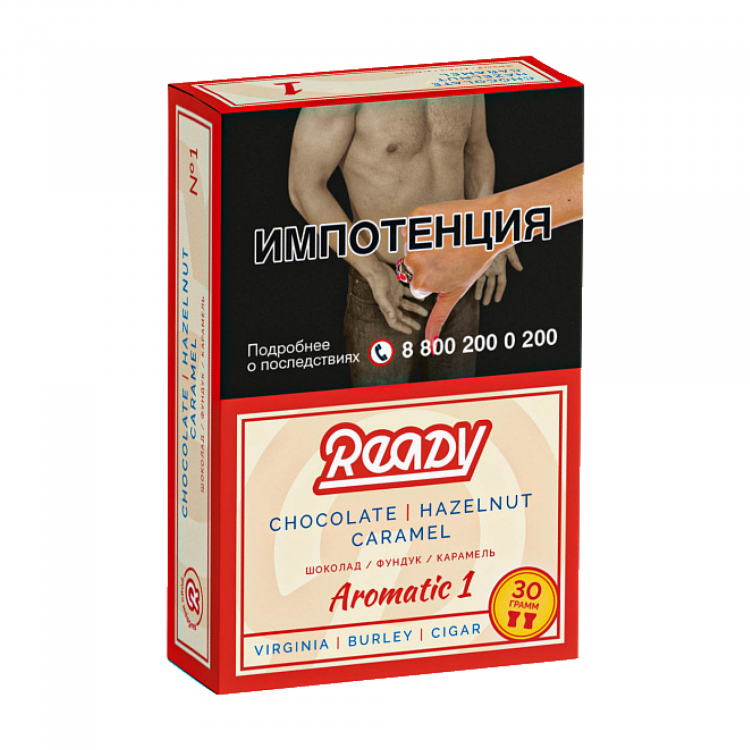 Табак Ready - Aromatic 1 (Шоколад Фундук Карамель) 30 гр