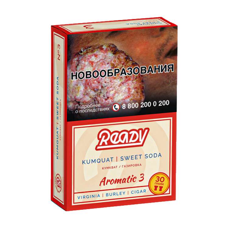 Табак Ready - Aromatic 3 (Кумкват Сладкая газировка) 30 гр