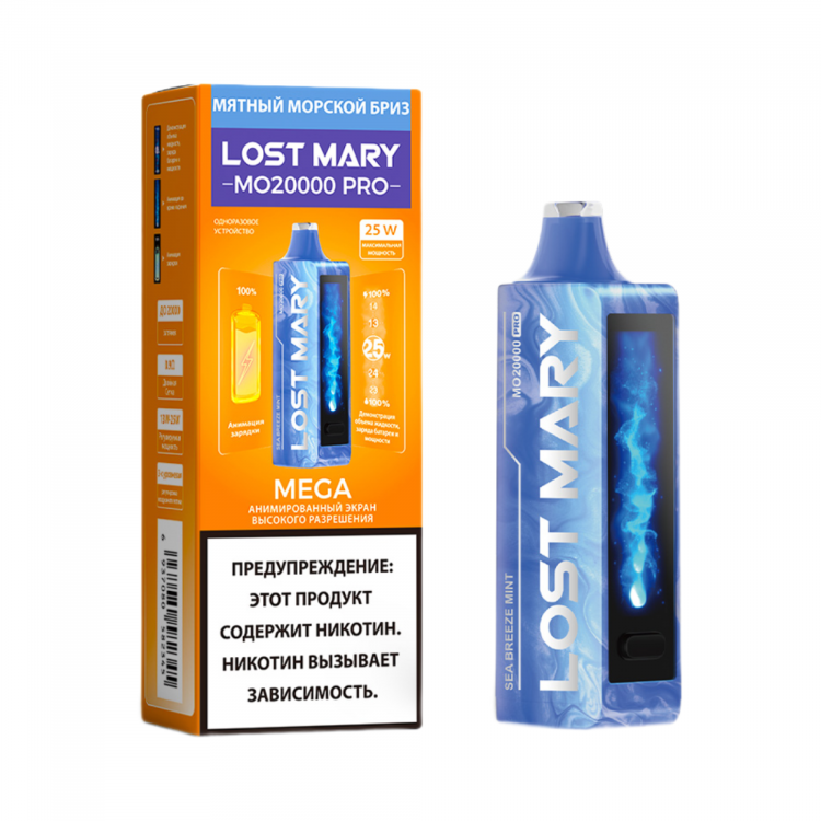 Одноразовая электронная сигарета Lost Mary MO 20000 Pro - Мятный морской бриз