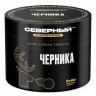 Табак Северный Professional - Черника 40 гр
