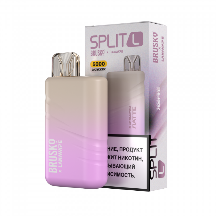 Одноразовая электронная сигарета Brusko SPLIT L (5000) - Латте