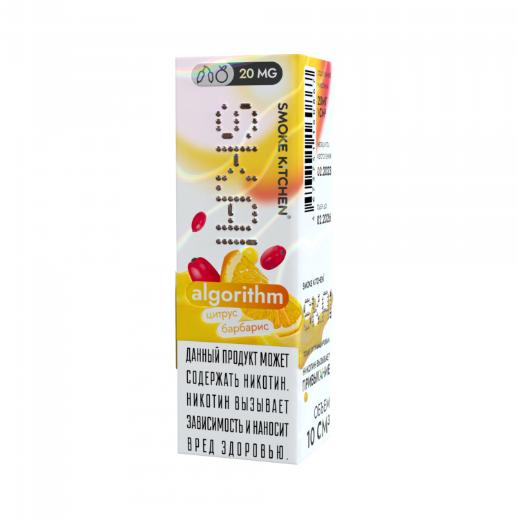 (М) Жидкость Smoke Kitchen SKAI Salt - Алгоритм 10 мл (20 мг)