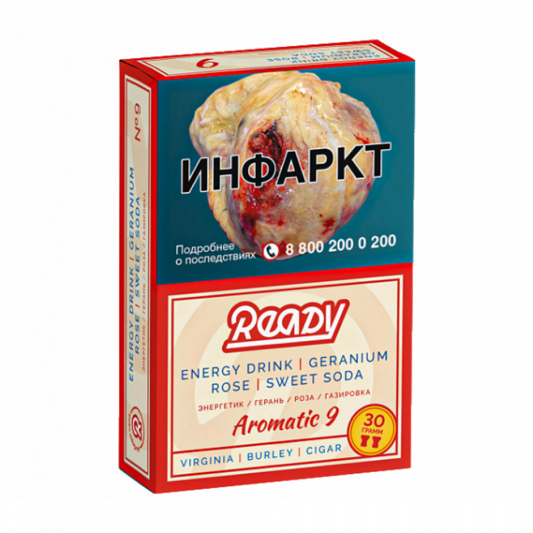 Табак Ready - Aromatic 9 (Энергетик Герань Роза Сладкая газировка) 30 гр