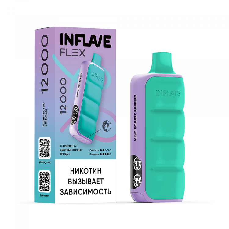 (М) Одноразовая электронная сигарета Inflave Flex 12000 - Мятные Лесные Ягоды