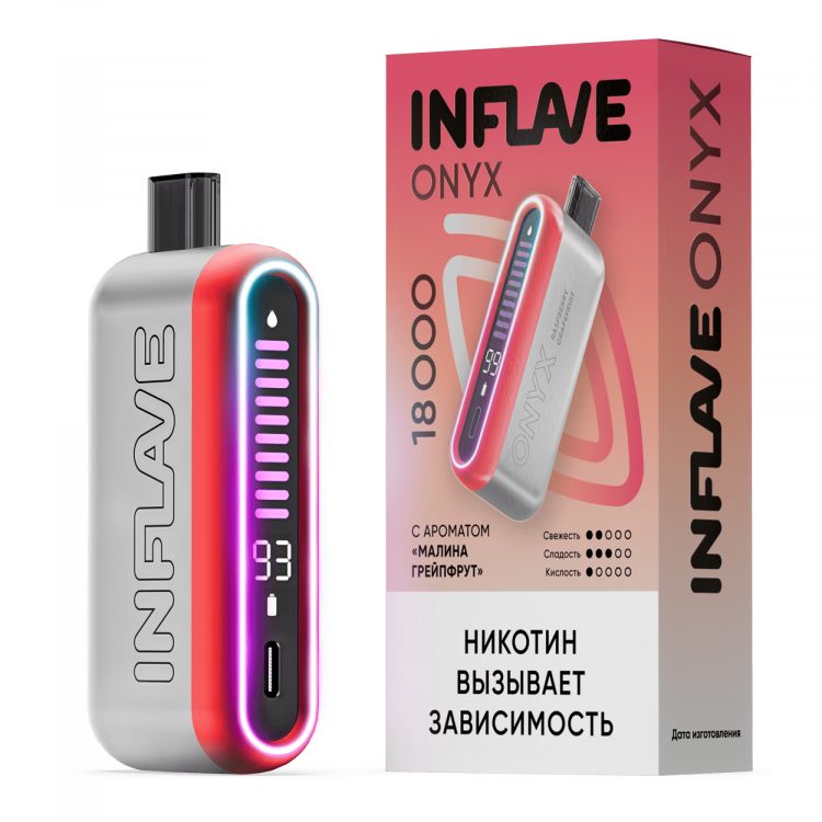 Одноразовая электронная сигарета Inflave Onyx (18000) - Малина Грейпфрут