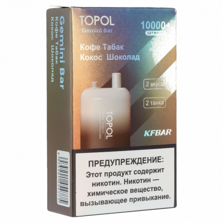 Одноразовая электронная сигарета TOPOL Gemini Bar 10000 - Coffee Tobacco / Coconut Chocolate ( Кофе Табак / Кокос с шоколадом)