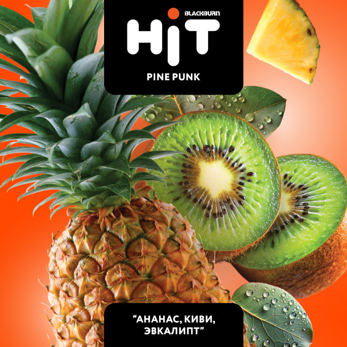 Табак Black Burn HiT 30 гр - Pine Punk (ананас, киви, эвкалипт)