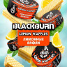 Табак Black Burn - Lemon Waffles (Лимонные вафли) 100 гр
