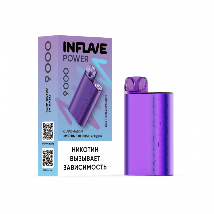 (М) Одноразовая электронная сигарета Inflave Power 9000 - Мятные лесные ягоды