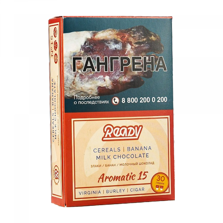 Табак Ready - Aromatic 15 (Банан Злаки Молочный шоколад) 30 гр