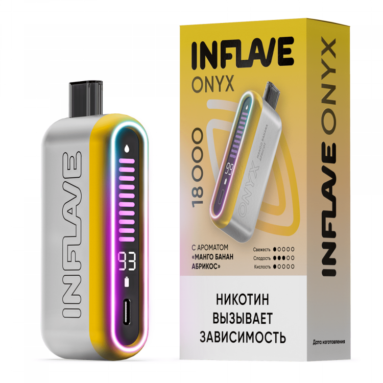 Одноразовая электронная сигарета Inflave Onyx (18000) - Манго Банан Абрикос