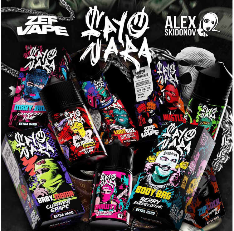 Жидкость Sayonara Salt - Currant Grape (Виноград Смородина) 30 мл (20 мг)