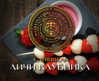 Табак WTO - Caribbean Blend (Личи клубника) CB05 20 гр