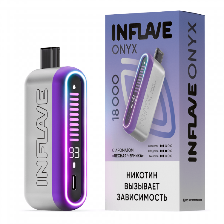 Одноразовая электронная сигарета Inflave Onyx (18000) - Лесная Черника