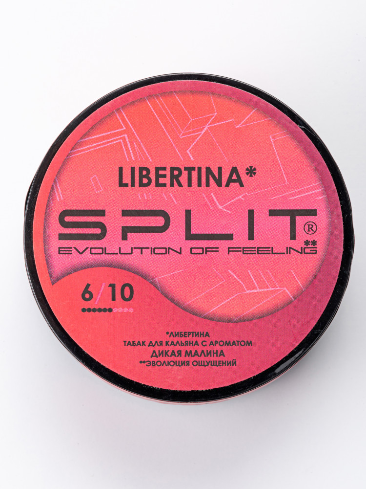 Табак Split - Libertina (Либертина) с ароматом "дикая малина" 25 гр
