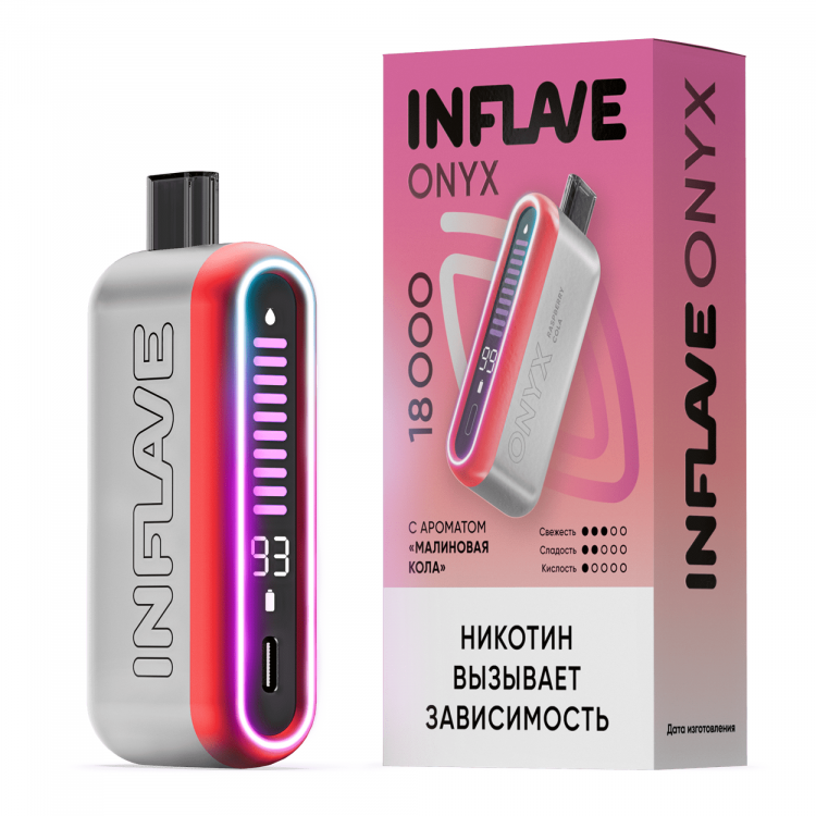 Одноразовая электронная сигарета Inflave Onyx (18000) - Малиновая Кола