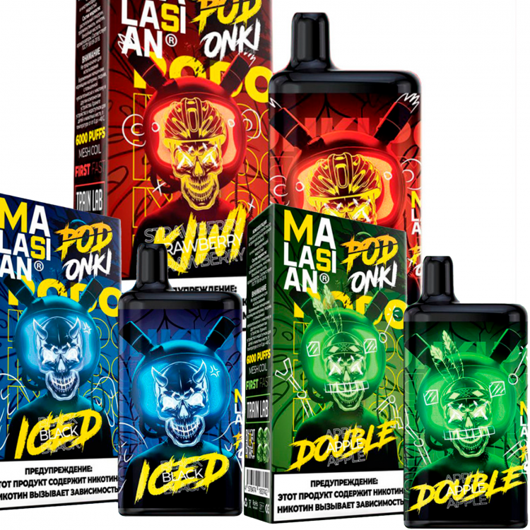 Одноразовая электронная сигарета PODONKI (6000) - Классическая Кола