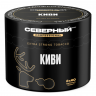 Табак Северный Professional - Киви 40 гр