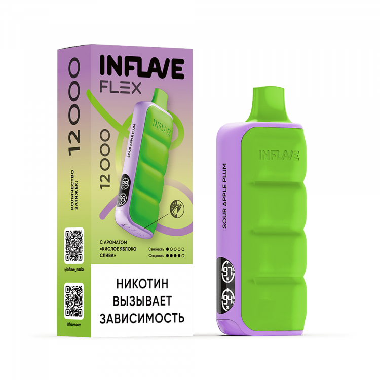 (М) Одноразовая электронная сигарета Inflave Flex 12000 - Кислое Яблоко Слива