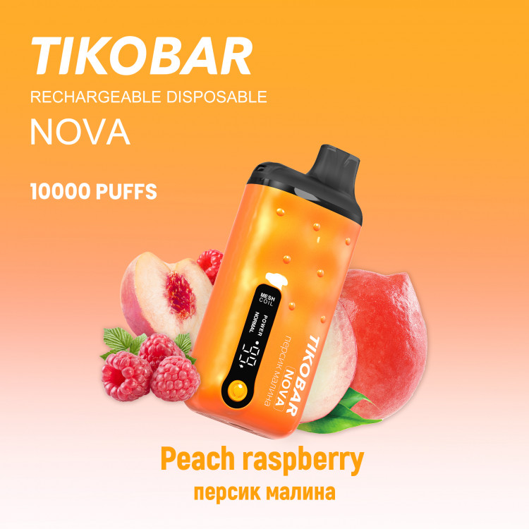 (М) Одноразовая электронная сигарета Tikobar NOVA X 10000 - Peach Raspberry (Персик Малина)