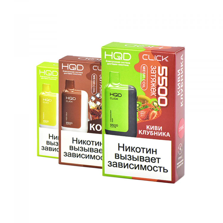 (М) Одноразовая электронная сигарета HQD Click 5500 - Арбуз