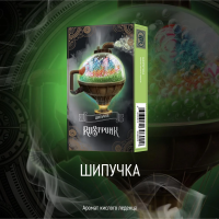 Табак Rustpunk - Шипучка (Кислый леденец) 40 гр
