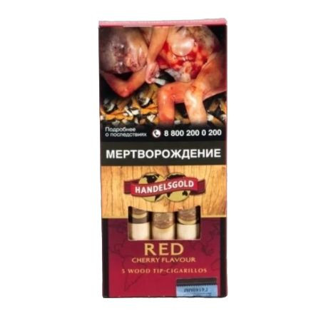 Сиrариллы с мундштуком Handelsgold - Chocolate wood tip blu 5 шт