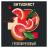 Табак Энтузиаст - Грейпфрутовый 25 гр
