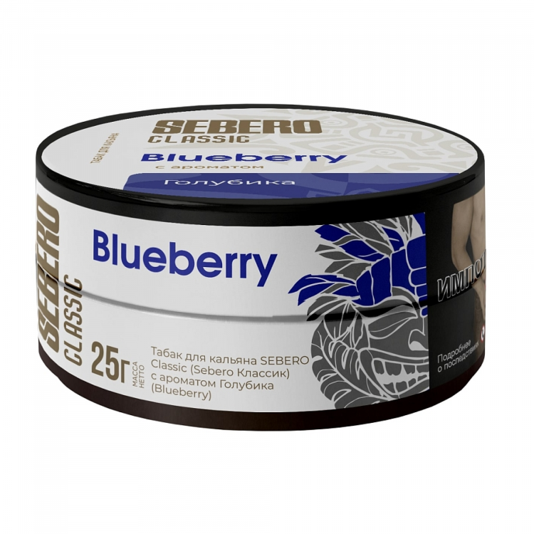 Табак Sebero - Blueberry (Голубика) 25 гр