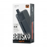 Устройство BRUSKO Flexus Blok (темно-серый металлический) Устройство BRUSKO Flexus Blok (темно-серый металлический)