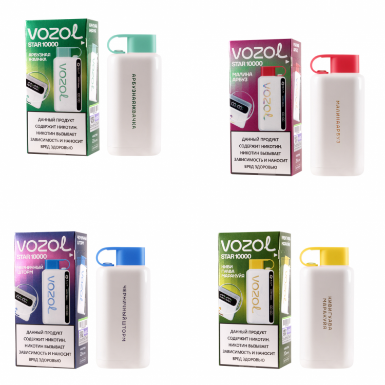 Одноразовая электронная сигарета GANG FORCE 10000 - Арбузная жвачка