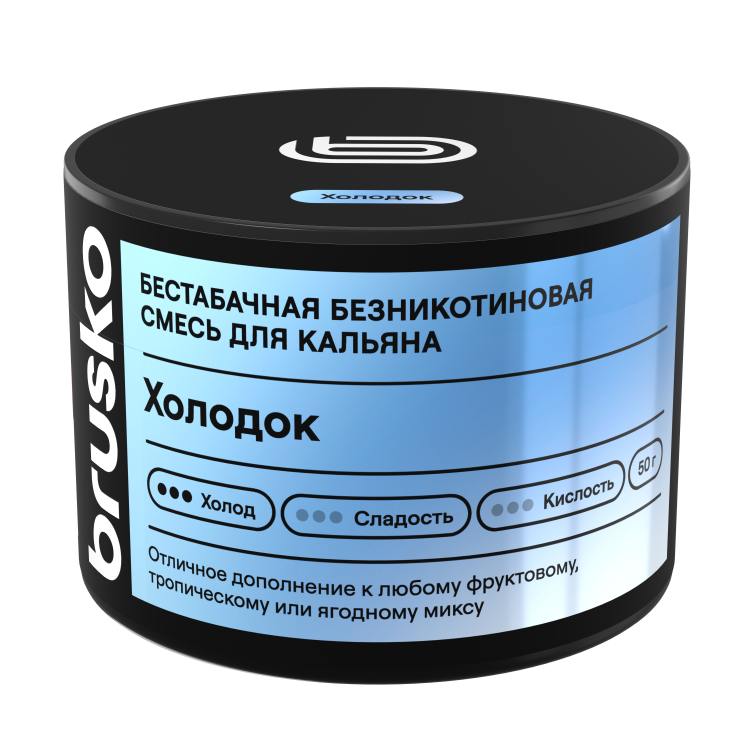 Бестабачная смесь BRUSKO 2.0 - Холодок 50 гр