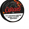 Жевательный табак Corvus Blast SLIM 13 гр Жевательный табак Corvus Blast SLIM 13 гр