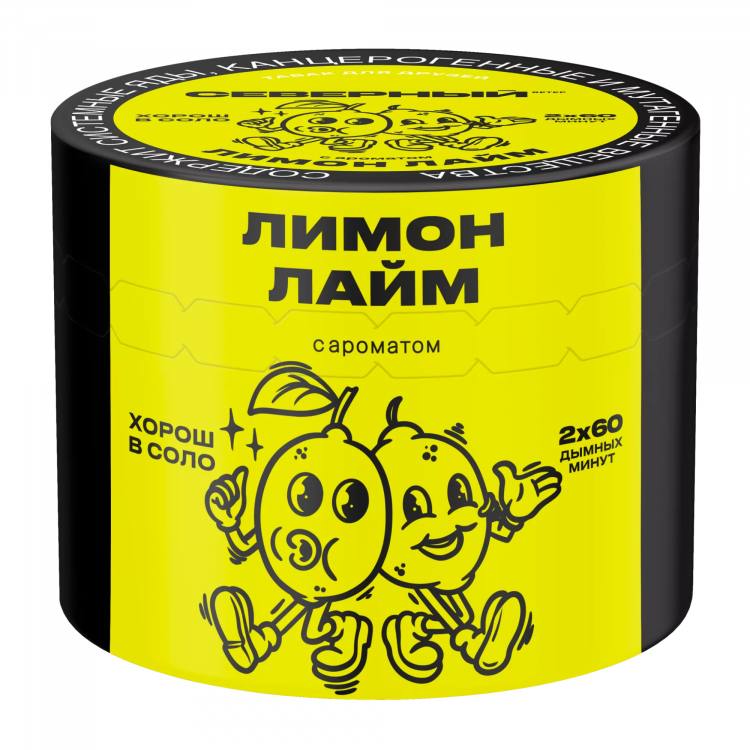 Табак СЕВЕРНЫЙ - Лимон лайм 40 гр