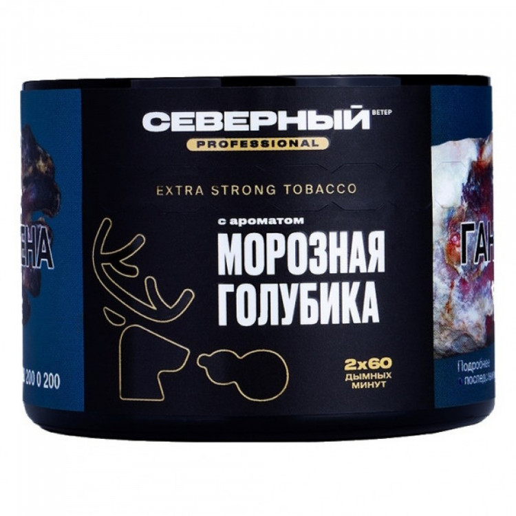 Табак Северный Professional - Морозная Голубика 40 гр
