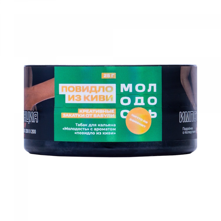Табак Молодость - Креативные закатки от бабули (Повидло из киви) 25 гр
