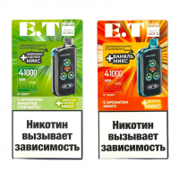 Одноразовая электронная сигарета WAKA Burst 41000 - Арбуз Ледяной микс