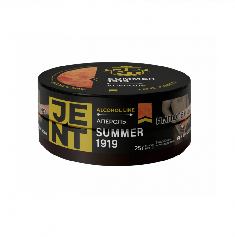 Табак JENT Alcohol - Summer 1919 (Апероль) 25гр