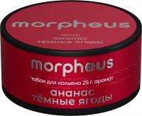 Табак для кальяна Morpheus - Ананас Тёмные ягоды 25 гр