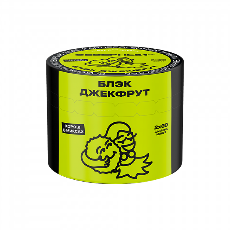 Табак СЕВЕРНЫЙ - Блэк Джекфрут 40 гр